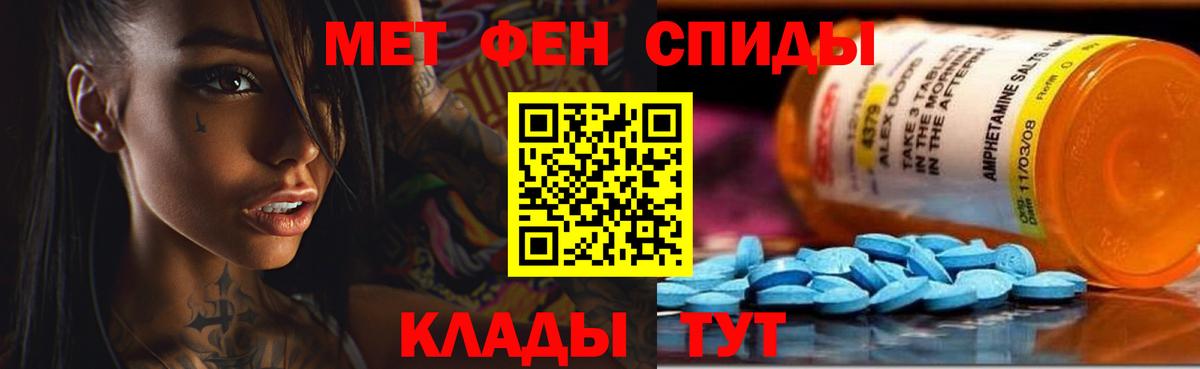 Петрозаводск  АМФ 97%  Амфетамин  Вход с VPN 
