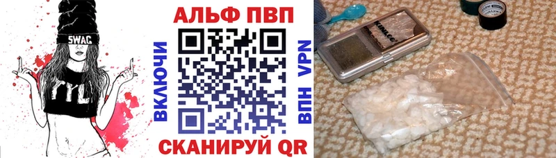 hydra рабочий сайт  Петрозаводск  Alfa_PVP СК 