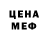 АМФЕТАМИН VHQ Flairton Augusto