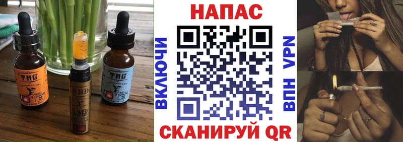 Печенье с ТГК конопля  Петрозаводск 