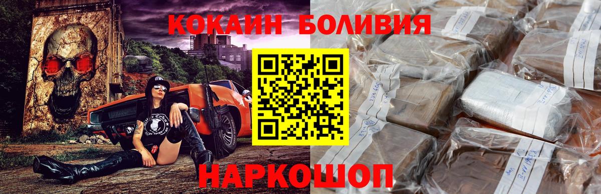 Cocaine 99% Петрозаводск