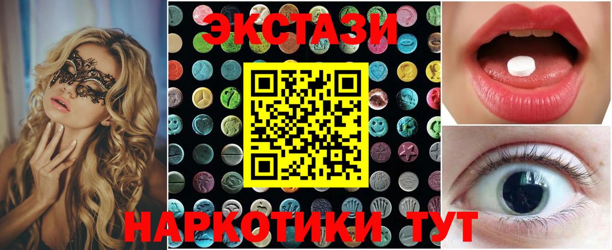 ЭКСТАЗИ TESLA Петрозаводск