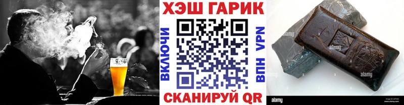 наркотики Петрозаводск Гашиш гарик