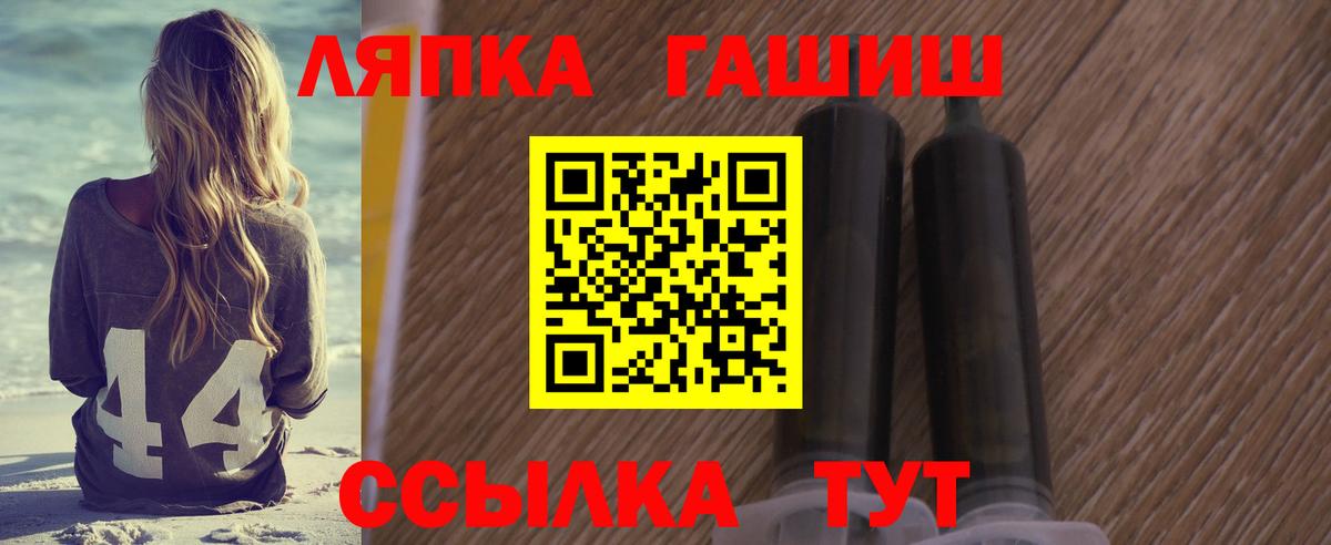 ГАШ гарик Петрозаводск