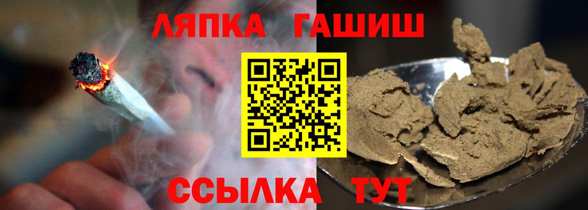 ГАШ Изолятор  где купить наркоту  Петрозаводск  Вход с VPN  Гашиш Изолятор  ГАШИШ 