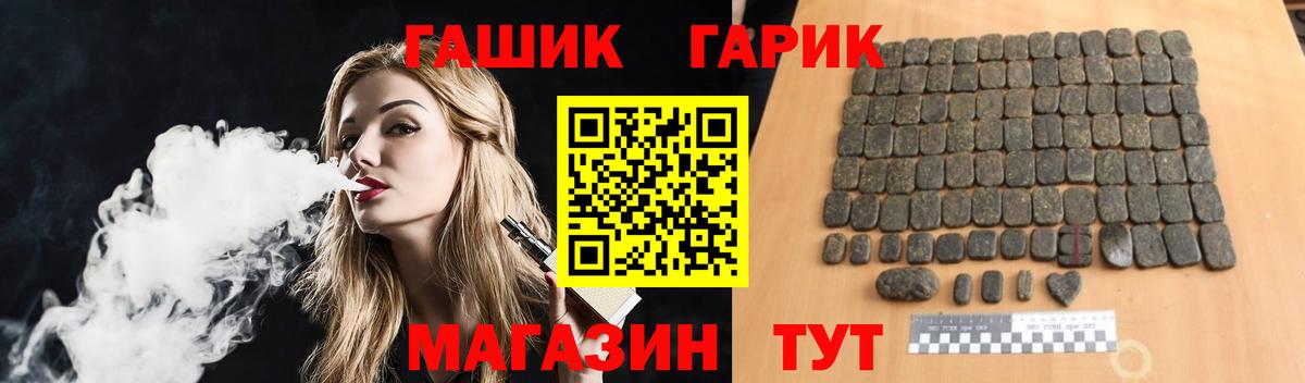 Петрозаводск  Каннабис  МЕФ кристаллы  Вход с VPN  ГАШ  Кокаин 