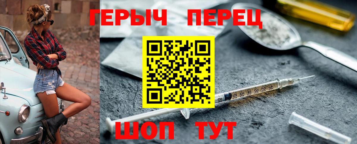 Героин  ГЕРОИН хмурый  Вход с VPN  Петрозаводск 