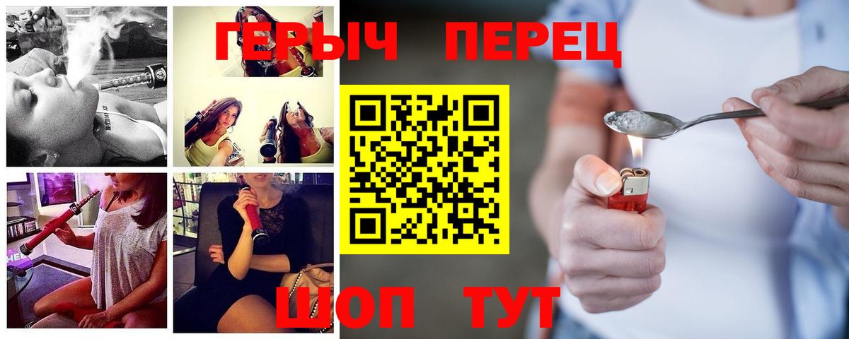 ГЕРОИН Афган Петрозаводск