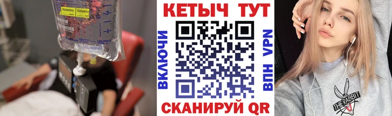 Кетамин ketamine  ОМГ ОМГ ONION  Петрозаводск 