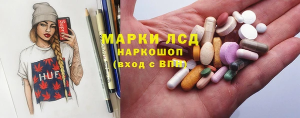 MDMA Алексин