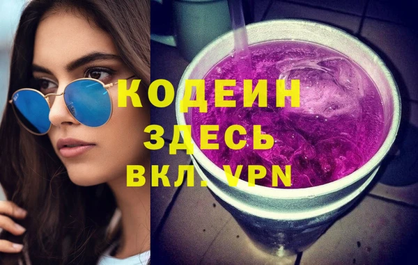 спайс Новозыбков
