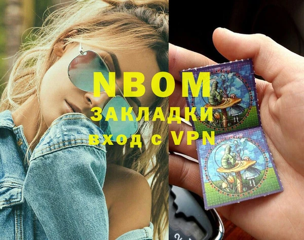 MDMA Алексин