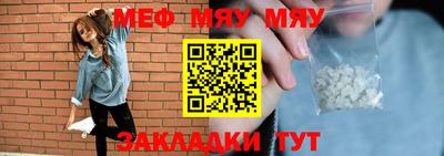 марки nbome Камышлов