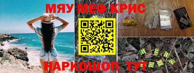 марки nbome Камышлов