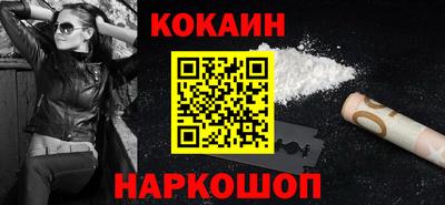 стаф Кандалакша