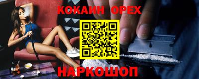 марки nbome Камышлов