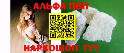 марки nbome Камышлов
