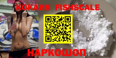 героин Канаш