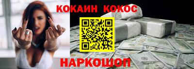 стаф Кандалакша