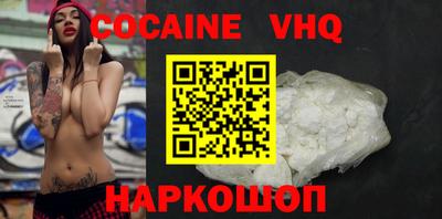стаф Кандалакша