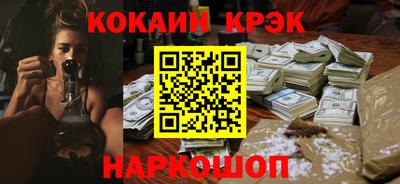 стаф Кандалакша