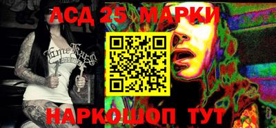 стаф Кандалакша