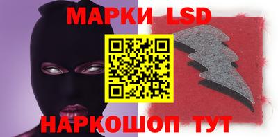 марки nbome Камышлов