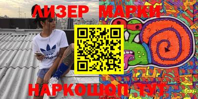 марки nbome Камышлов