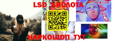 марки nbome Камышлов