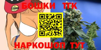 марки nbome Камышлов