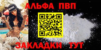 марки nbome Камышлов