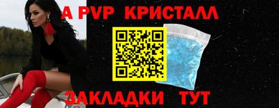 марки nbome Камышлов