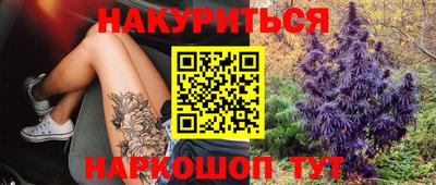 героин Канаш