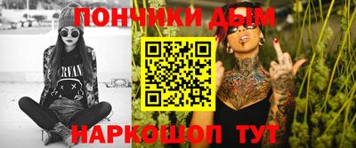 стаф Кандалакша
