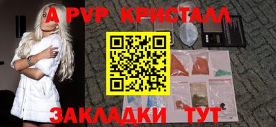 марки nbome Камышлов