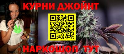 героин Канаш
