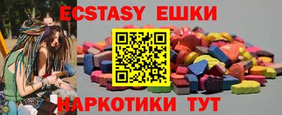 бутик Бердск