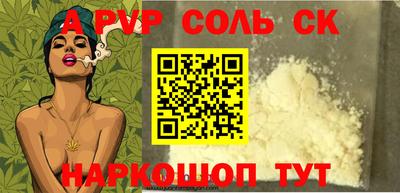 марки nbome Камышлов