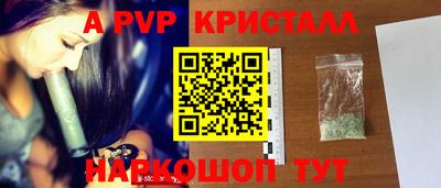 героин Канаш
