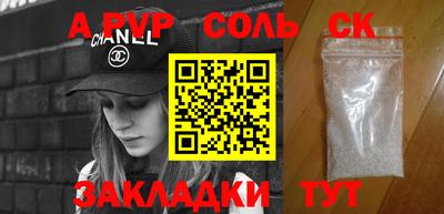 марки nbome Камышлов