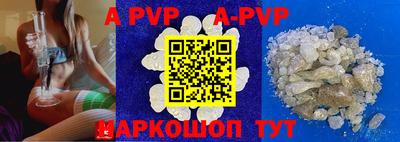 круглые Белорецк