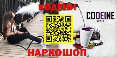 героин Канаш
