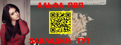 марки nbome Камышлов