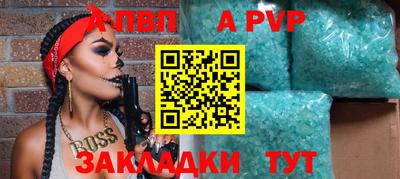 стаф Кандалакша