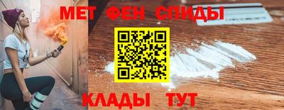 стаф Кандалакша