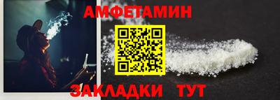 стаф Кандалакша