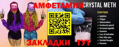марки nbome Камышлов
