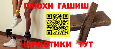 героин Канаш