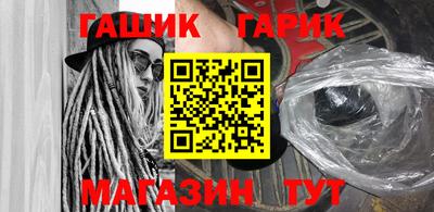 героин Канаш
