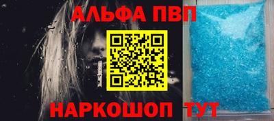 героин Канаш